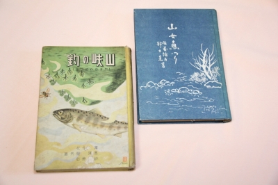 琴線に触れた古書 | 吉田毛鉤/吉田毛鉤ラボ