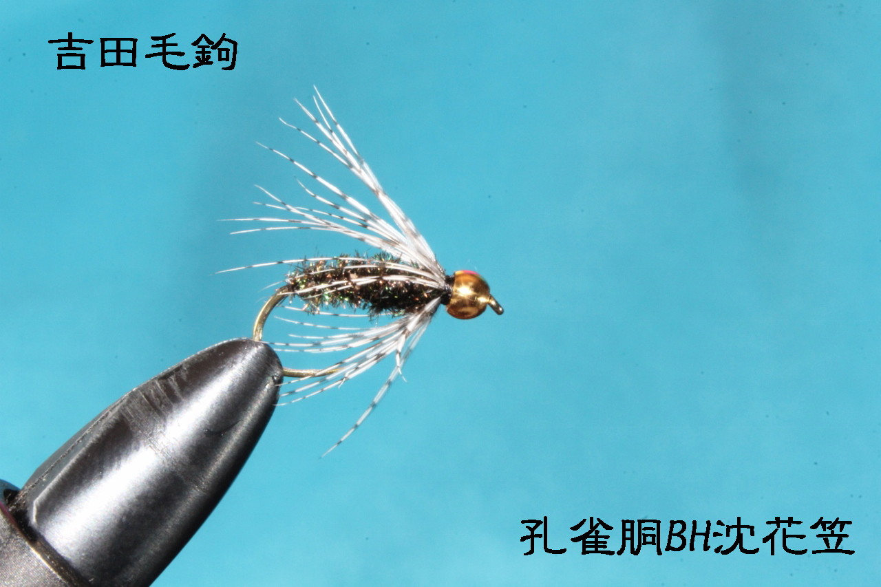 納品用の毛バリを | 吉田毛鉤/吉田毛鉤ラボ
