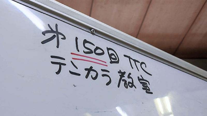 第150回TOKYOトラウトカントリーテンカラ教室 | 吉田毛鉤/吉田