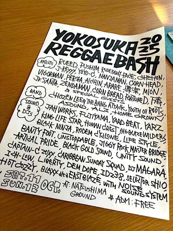 なんやかんやと色々です。 | BLOG - 24x7 RECORDS