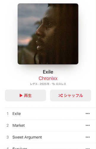 なんやかんやと色々です。 | BLOG - 24x7 RECORDS