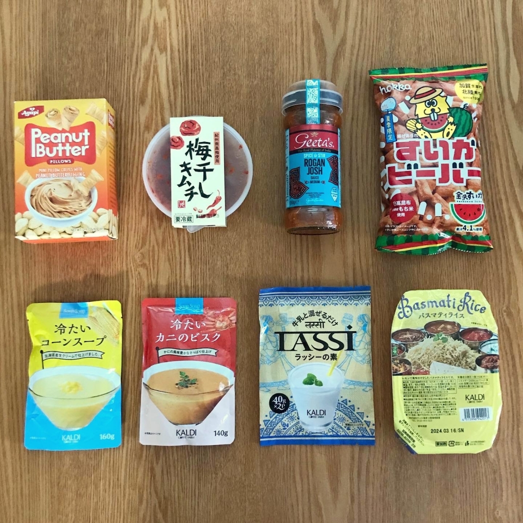 カルディで話題のカレールーとか。 | すばらしい日々。