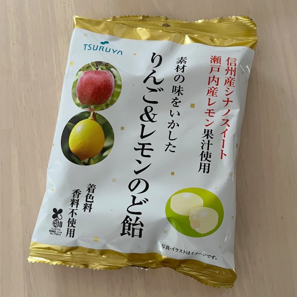 信州ローカルスーパーツルヤにて。 | すばらしい日々。