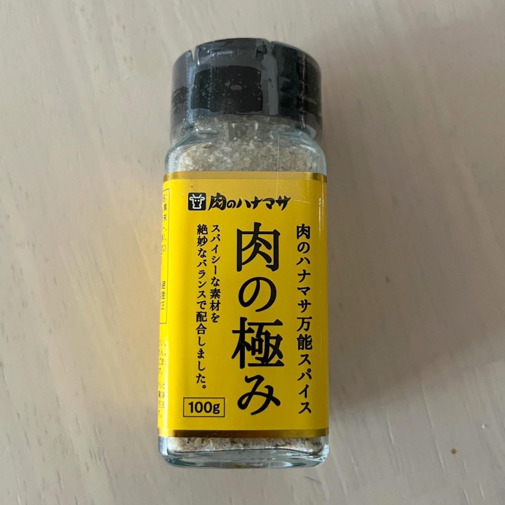 肉のハナマサ万能スパイス肉の極み