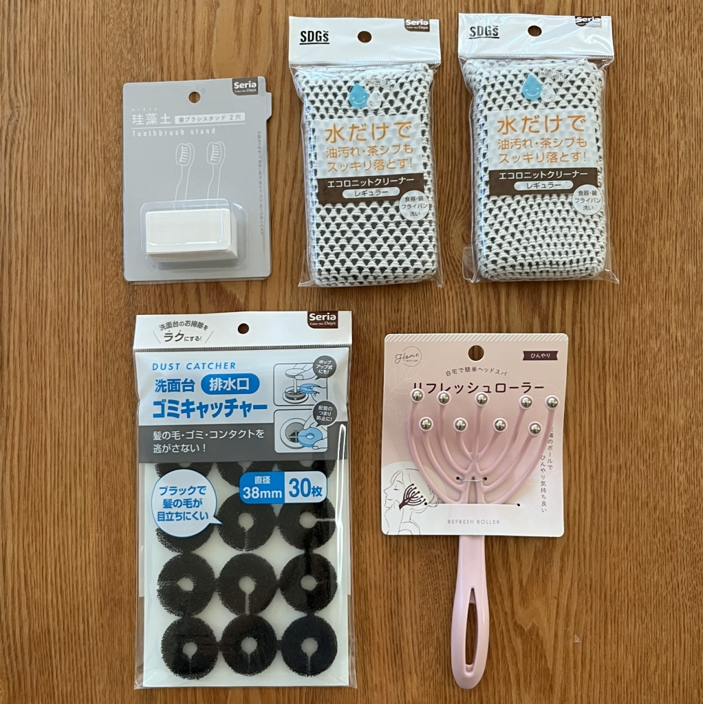 セリアでいつもの消耗品とか。 | すばらしい日々。