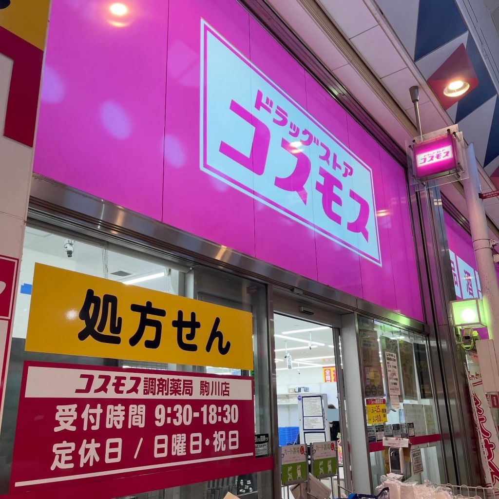 Meme@まとめ買い大歓迎 2025年12月25日の記事 | すばらしい日々。