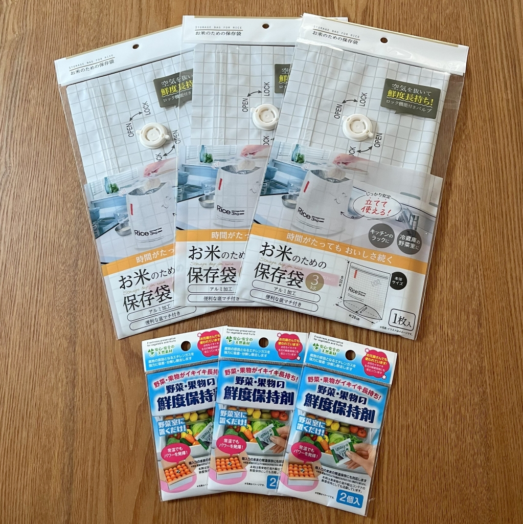 話題のセリアのおもちゃを買ってみた！ | すばらしい日々。