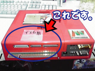 部品も大切にね！ | ゲーセンミカド総合情報> 店員ブログ