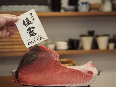 店主ブログ