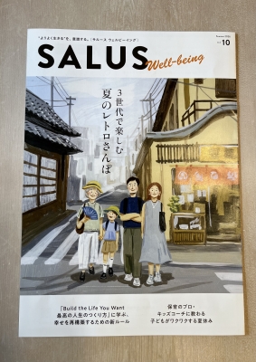 店主ブログ