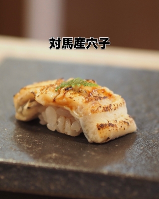 店主ブログ