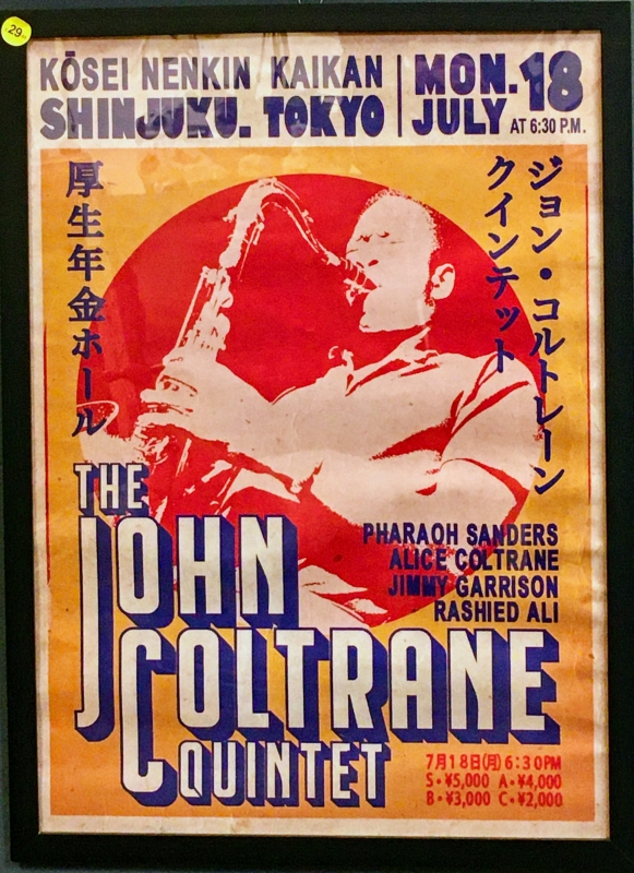 1966年7月18日 ジョン・コルトレーン クインテット新宿厚生年金