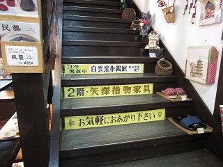 白雲窯作陶展へ | 千賀のクッキングスタディオ