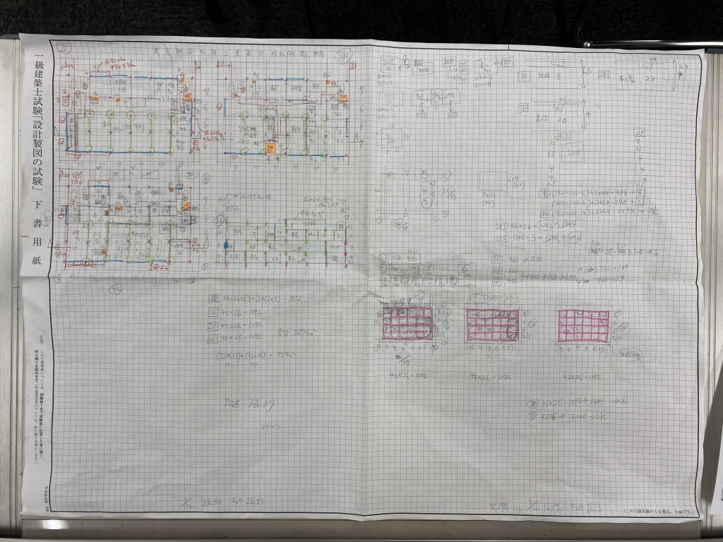 一級建築士製図試験に行ってきました | FUYUTOブログ!