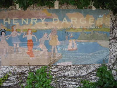 ヘンリーダーガー画集 - 原美術館 Amazon.co.jp: Henry Darger : Biesenbach, Klaua, Anderson, Brooke