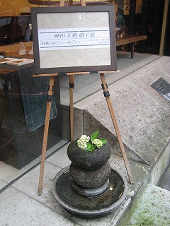 吉田次郎さん、板皿　大きいサイズ 東京 桃居〔とうきょ〕 吉田次郎さんの板皿 | ｱﾄﾘｴ・ｲﾘﾔ・ｽﾛｰｼﾞｬｰﾅﾙ