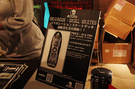 ◇ブラフマン ZEPP NAGOYA とお知らせ！ | SKULL SKATES