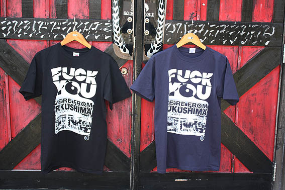 ◇FUCK YOU WE`RE FROM FUKUSHIMA Tシャツ 再入荷！ | SKULL