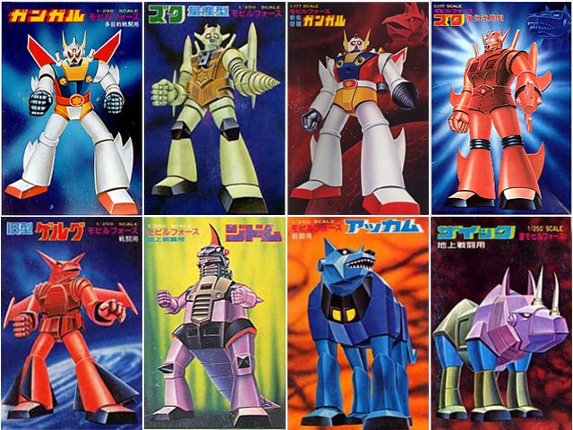 中華ガンダムよりスゴイ？日本のトップブランド | とんかつ屋の