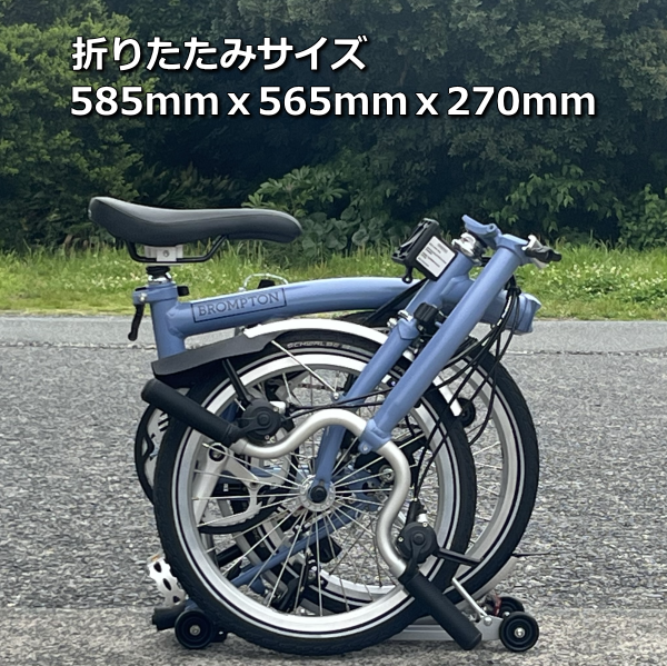 ブロンプトン】Cライン Explore Mid withRack:クラウドブルー ブロンプトン】Cライン Explore Mid withRack:クラウドブルー