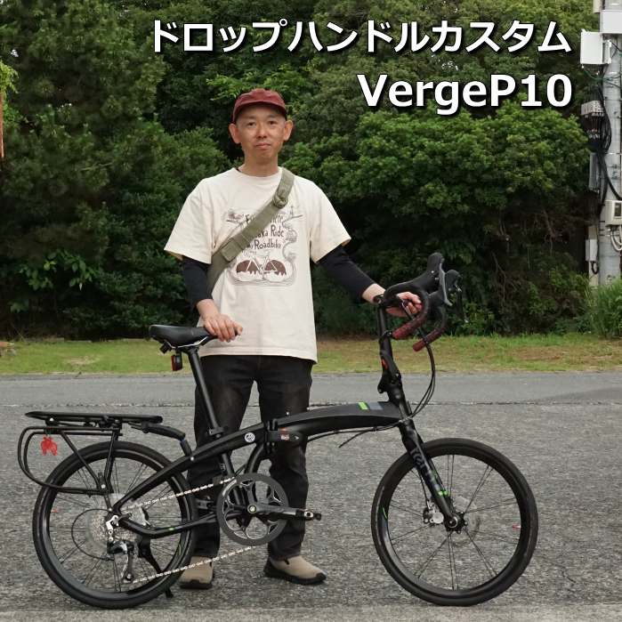 TECHNOLOGY 自転車 ドロップハンドル 楽天市場】【お買い物マラソン☆ポイント2倍】フロントバッグ