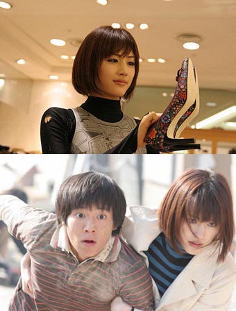 綾瀬はるか「僕の彼女はサイボーグ」メイキングＰＨＯＴＯブック（新品・２００８年） 綾瀬はるか主演】僕の彼女はサイボーグ | 宅配DVDレンタルのTSUTAYA DISCAS