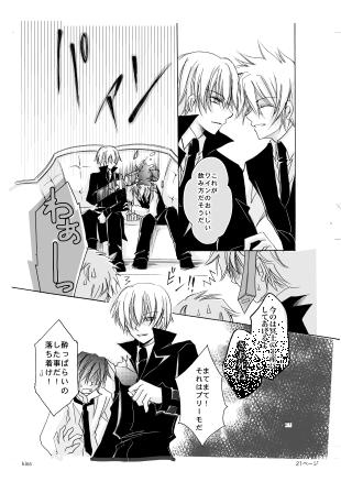 うう・・ | いろいろブログ