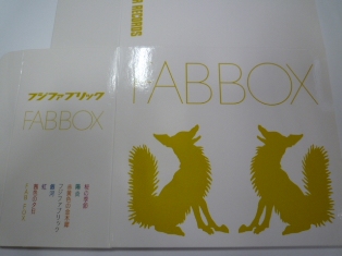 FAB BOX