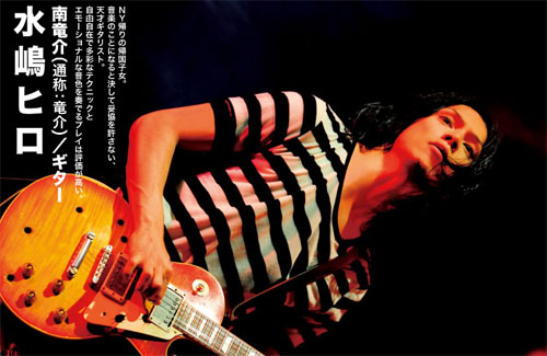 BECK映画公開記念ブログ | Lostboys Guitars