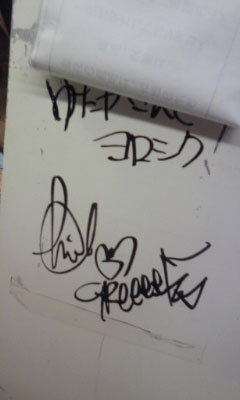 原宿ベルベルジンとさしぶマンとソラシドうちわ＊ #GReeeeN