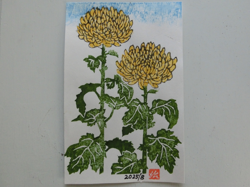 中村治男作『木版画』 | 中村治男作「木版画」