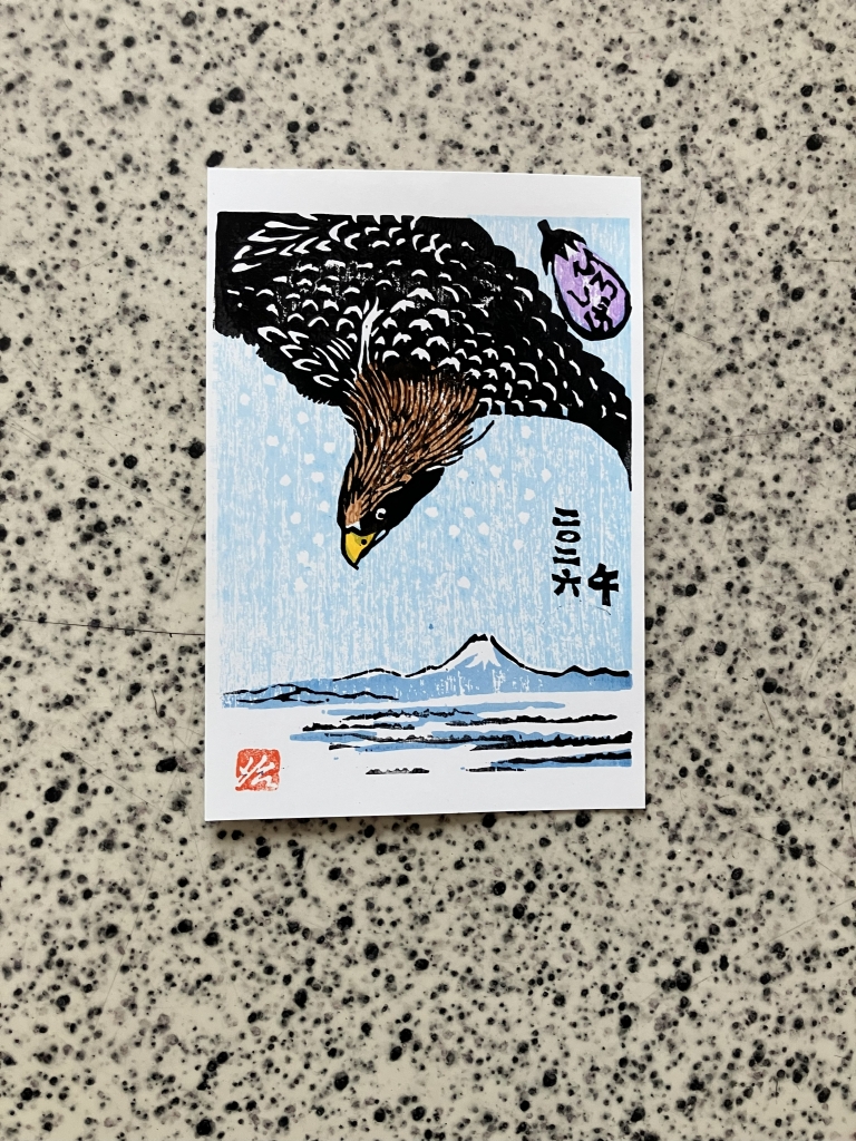 中村治男作『木版画』 | 中村治男作「木版画」