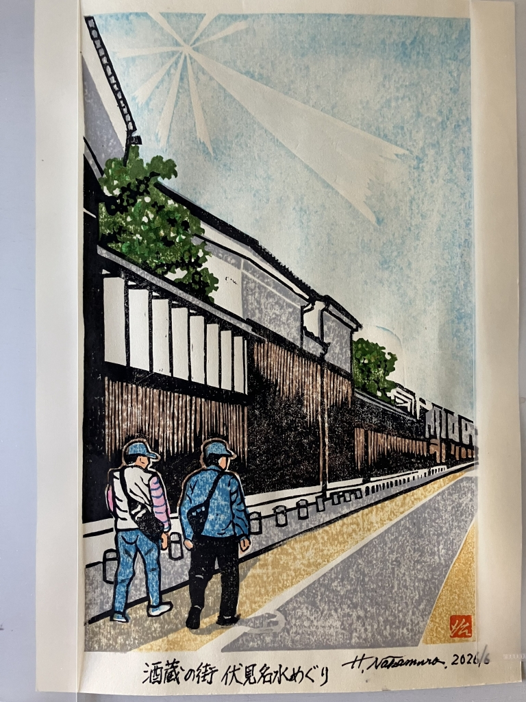 中村治男作『木版画』 | 中村治男作「木版画」