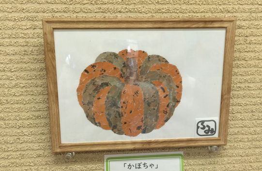 ほこのきしんきち　かぼちゃ　油彩額　真作 ほこのきしんきち かぼちゃ 油彩額 真作 【まいにちスケッチ#23