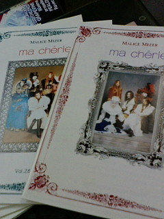 マリスミゼルファンクラブ会報 | ロックな古本屋ブログ