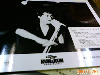 矢沢永吉映画 RUN&RUNスチール写真