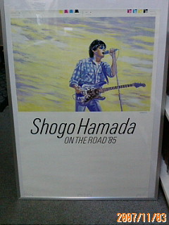 浜田省吾ポスター （SHOGO HAMADA 浜田省吾☆ONTHEROAD2006-2007