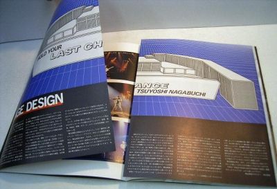 長渕剛パンフレット35冊 長渕剛パンフレット35冊 長渕剛パンフレット35