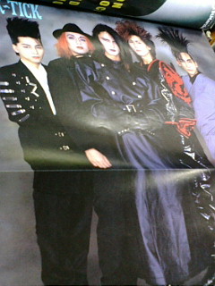 2/2 BUCK-TICK ポスター 雑誌バックナンバー Rockin