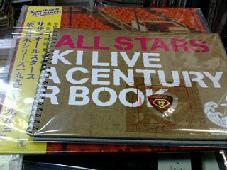 サザンオールスターズ 1998 パンフレットライブ in 渚園