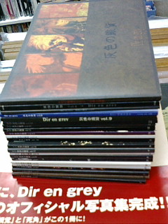 DIR EN GREY 灰色の銀貨 特典付き 26冊セット ファンクラブ会報 DIR EN GREY ファンクラブ会報 灰色の銀貨 26冊セット ※特典付き
