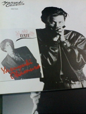 10/28 岡村靖幸 コンサートパンフレット DATE TOUR 1988年 | ロックな