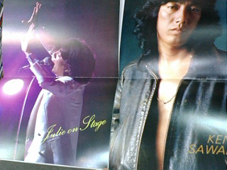 12/9 沢田研二 ジュリー写真集・パンフレット入荷！ | ロックな