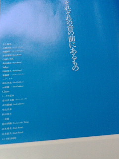 「Salyu 直筆サイン 色紙」当選証明書付き Mr.Children 小林武史 Salyu 直筆サイン 色紙」当選証明書付き Mr.Children 小林武史 - メルカリ