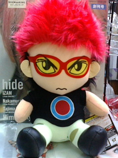 未開封新品　hide　ALIVE THE MOVIE 2015　限定　ぬいぐるみ 限定品】hideぬいぐるみ ALIVE THE MOVIE 2015 ver. - メルカリ
