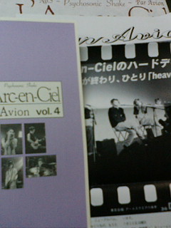 11/20 ラルクアンシエル Par Avion 冊子8冊セット 初期チラシセット