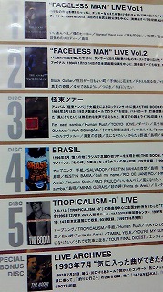 12/26 THE BOOM LIVE DVD BOX Vol.1 ＆Vol.2 | ロックな古本屋ブログ