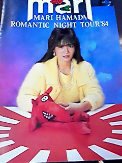 浜田麻里 ROMANTIC | NIGHT - TOUR ⁄ Romantic ロックな古本屋ブログ