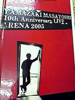 山崎まさよし ライブアーカイブ ボックス 赤 山崎まさよし Live Archive Box 2006 to 2020
