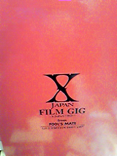 X JAPAN FILM GIG パンフレット赤